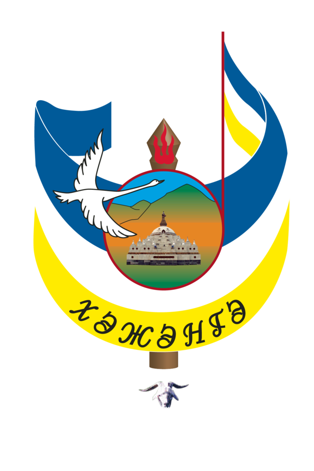 Герб Кижингинского района Герб Кижингинского района.