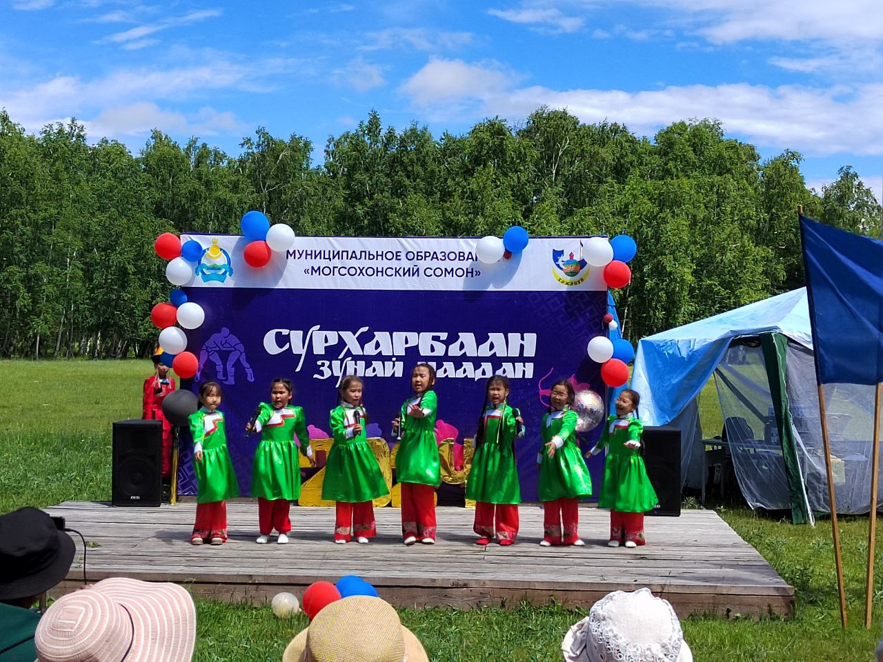 Сурхарбаан 2024.